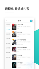 爱游戏APP登录入口